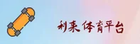隐私政策