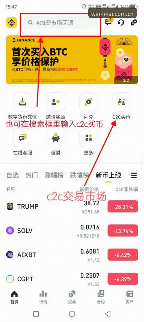 利来体育平台新手教程：最新利来官网入口与注册登录完整指南
