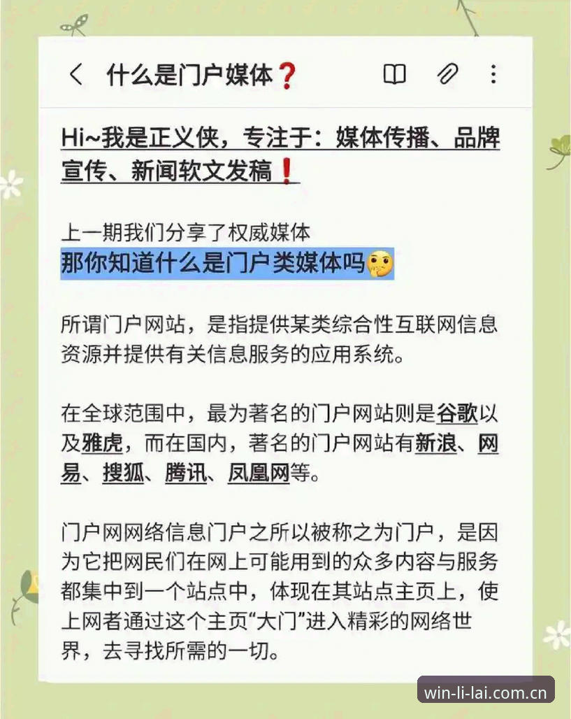深度揭秘：利来网站域名查找安卓版，你不可不知的高效通道