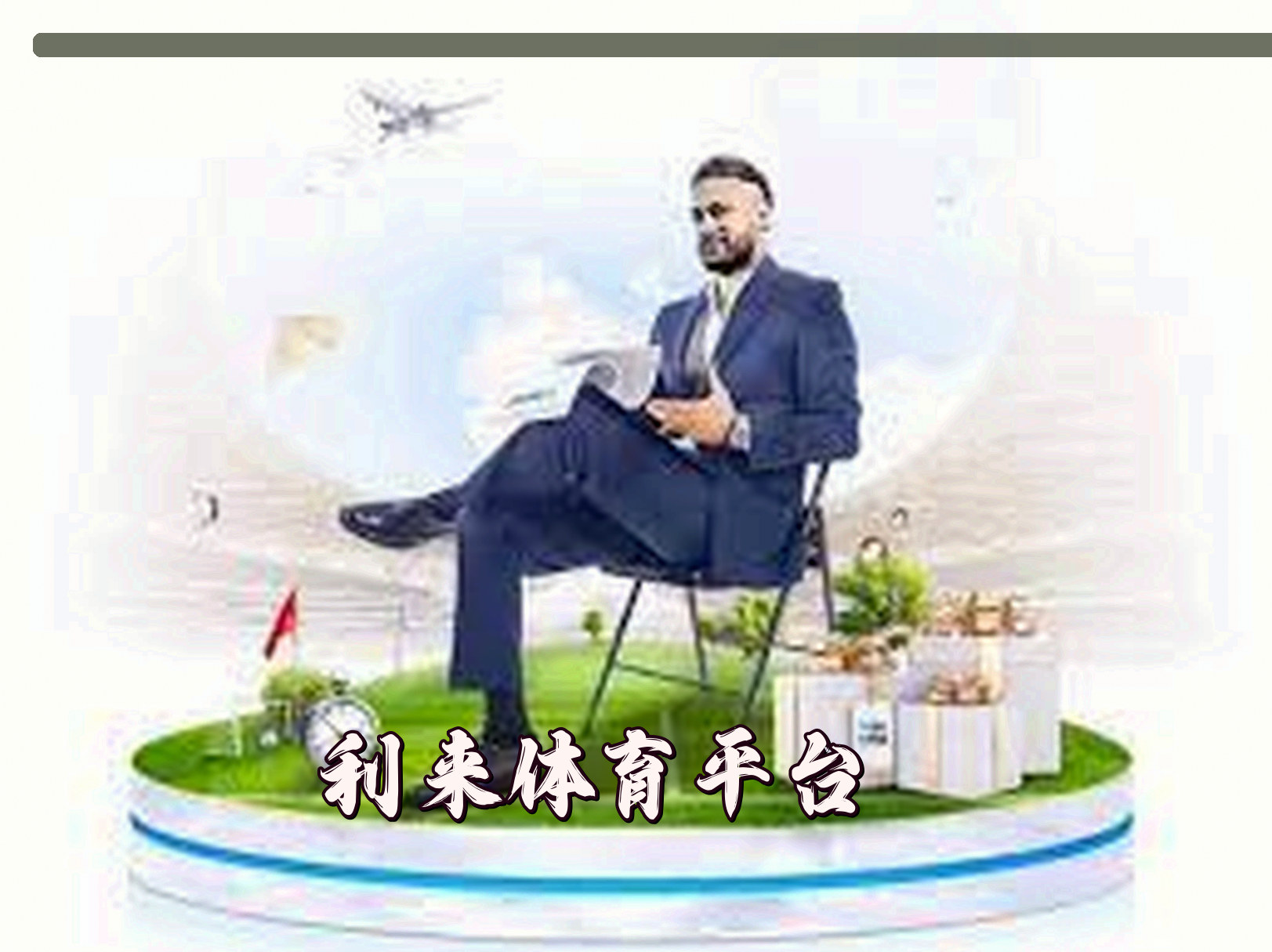 关于LL | 利来·官方网站