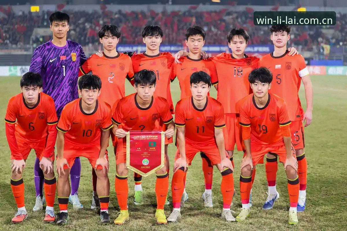利来平台下载 揭秘世界杯66队扩军计划:中国男足重返舞台背后的真相
