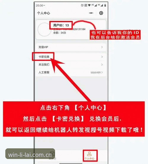 利来网站怎么用必备 实战派老用户教你利来网站怎么用必备技巧——从注册到入口查找的完整心得